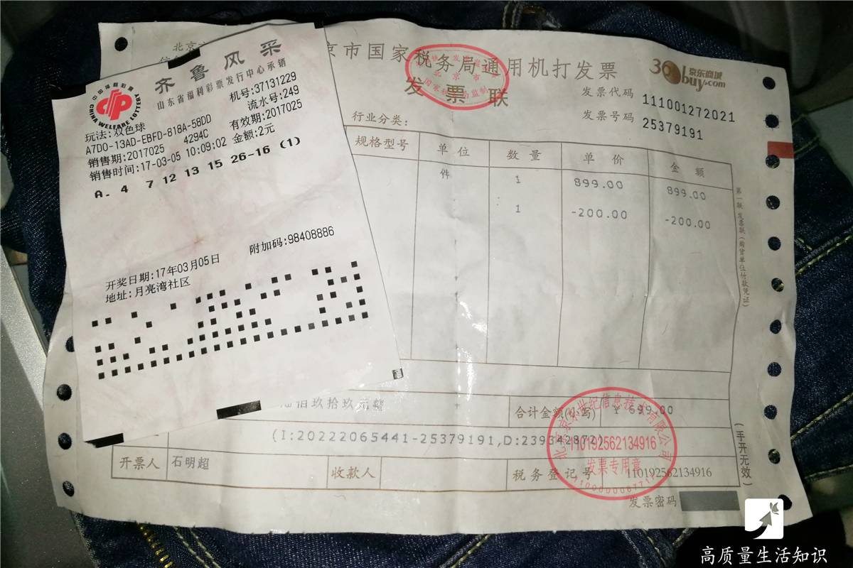 重要发票丢了怎么办,重要发票被水淋湿干了怎么补救