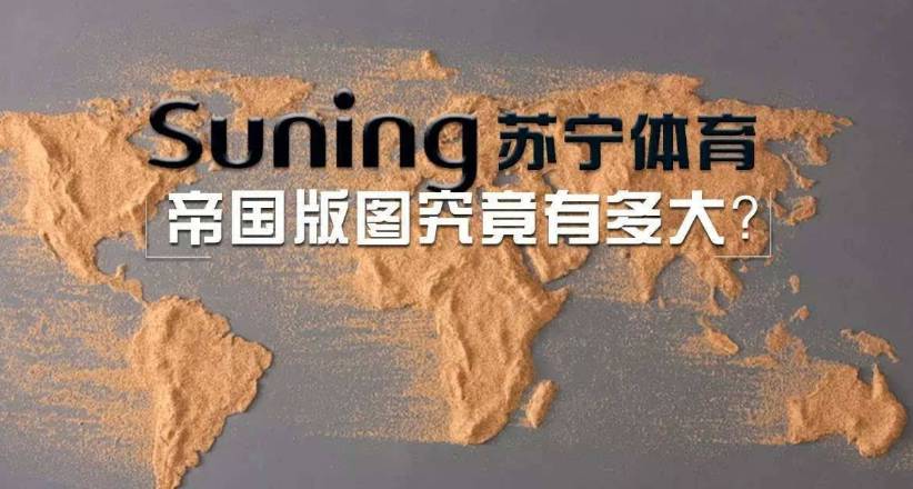 乐视疲于应付危机，PPTV适时接棒赛事版权