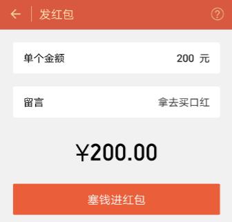 告诉你男朋友口红怎么买,怎么教男朋友买口红