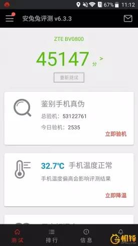 中兴bladev10和8x,中兴bladev2022评测