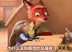 蒙你假货知多少？关注蕲春315，假货到此为止！