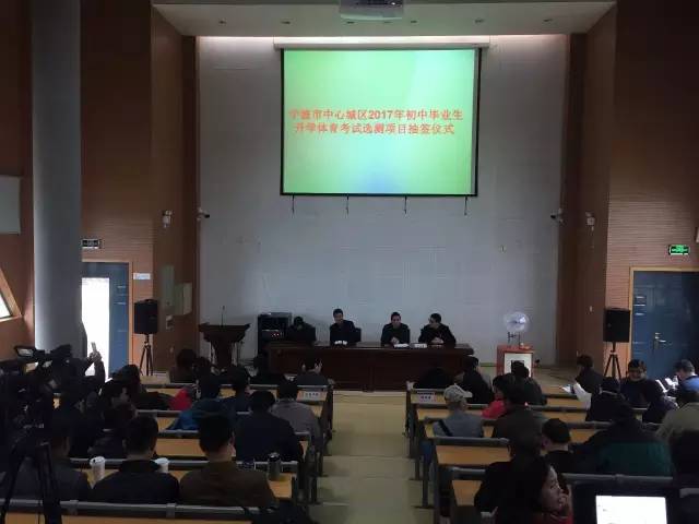 宁波中考体育测试,宁波中考必考体育项目有哪些