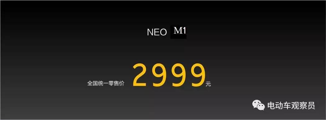 新蕾新上市车型,新蕾neoi5电动车怎么样