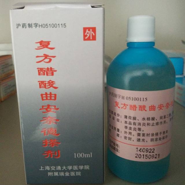 上海各大医院药品独门秘籍,上海各大医院知名院内制剂