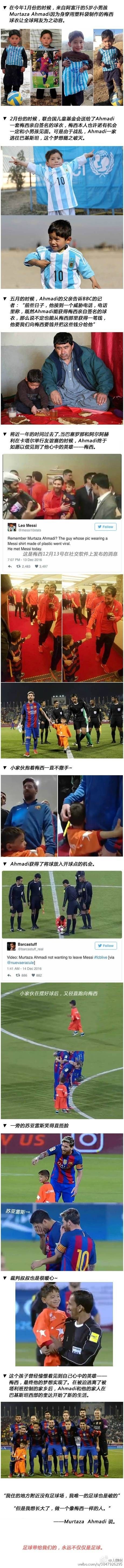 如果你有个喜欢足球的男朋友,如果你的男朋友是一个火车迷