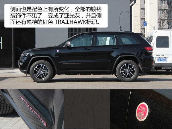 jeep新款大切诺基trailhawk插混,2020款jeep大切诺基黑色