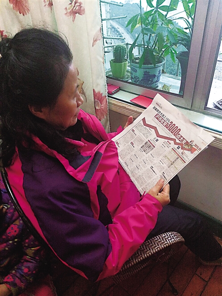 股民艾晓珍：每天查阅“牛股村”再开张