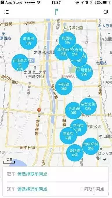 太原共享汽车一元8小时,共享汽车来巴中