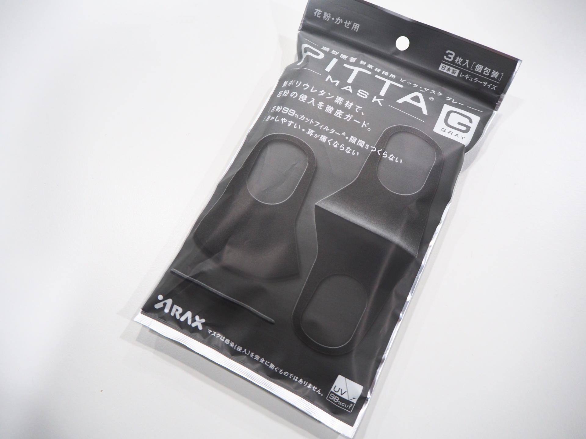 模仿鹿晗口罩,鹿晗同款加厚太空棉空气层口罩