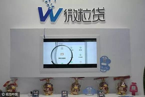 只有信用极高的人微信钱包里才有这*款贷**按钮，但借钱前先看本文！