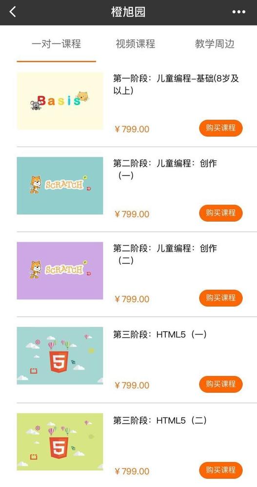 少儿编程小游戏手把手教学,少儿编程小游戏开发