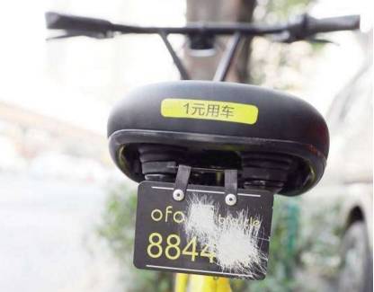 以后不用买车了？单车之后汽车也共享