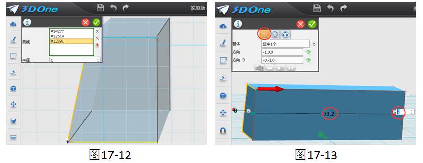 3d创意设计解说,3d创意设计课程
