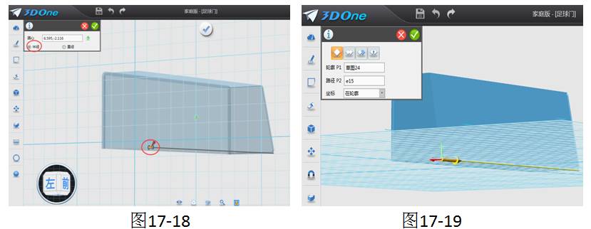 3d创意设计解说,3d创意设计课程