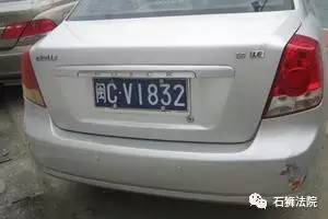 石狮司法房产拍卖,石狮法院司法拍卖网