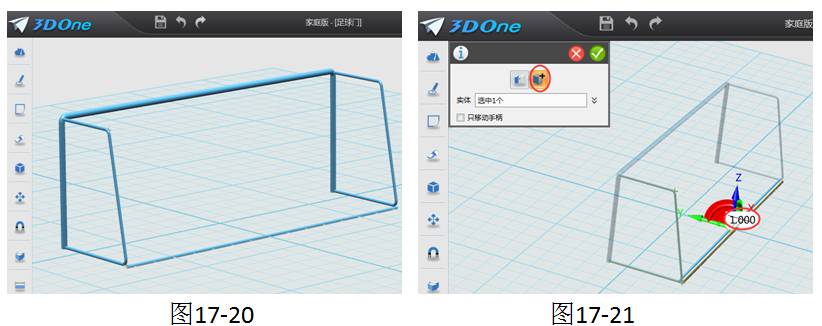 3d创意设计解说,3d创意设计课程