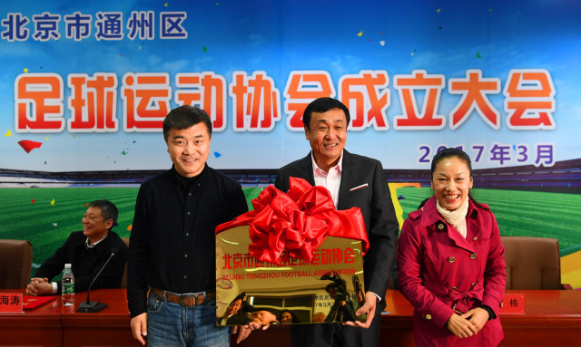 通州足球联盟,北京市通州区足球