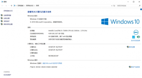 戴尔latitude145480笔记本怎么样,戴尔latitude5480和thinkpadt480
