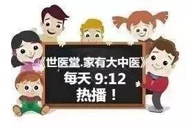 降三高减肥吃什么药,降三高消斑块中药配方