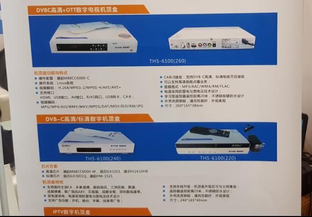 ccbn展会广电,ccbn广播电视发展论坛