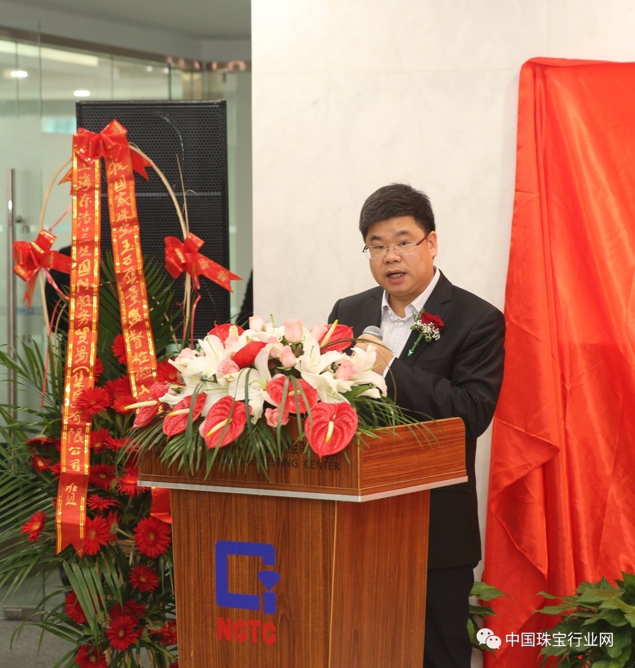 ngtc珠宝,ngtc珠宝课程