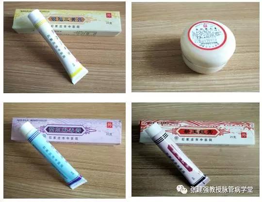 糖尿病足溃疡治疗方法,糖尿病足慢性溃疡修复术