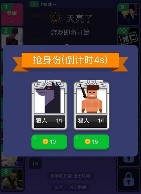 狼人杀有多火爆,狼人杀火爆程度