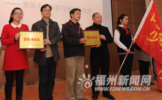 闽江学院立德树人薪火相传,闽江师范学院附属中学