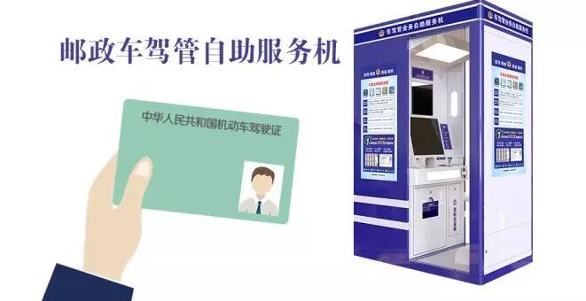 东莞市民服务中心办理驾驶证换证,东莞异地驾驶证期满换证流程2021