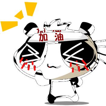 四川省下半年教师公招条件 (四川公招教师的条件是什么)