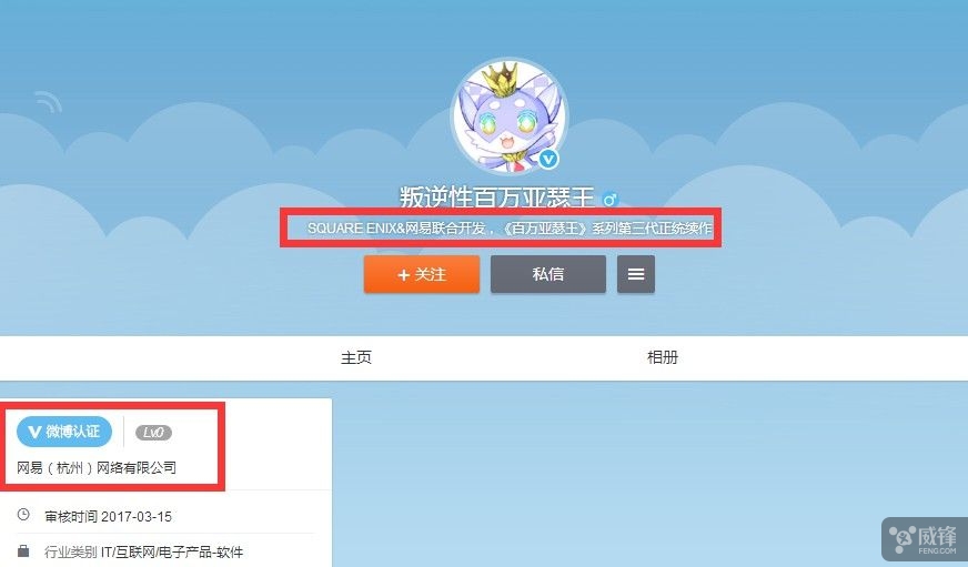 百万亚瑟王最新版,叛逆的百万亚瑟王01