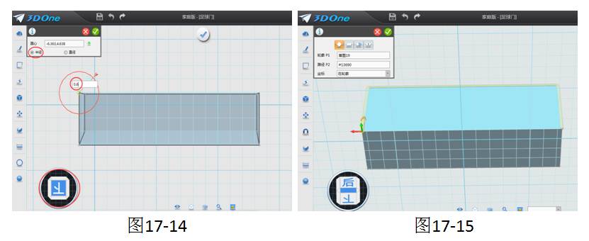 3d创意设计解说,3d创意设计课程