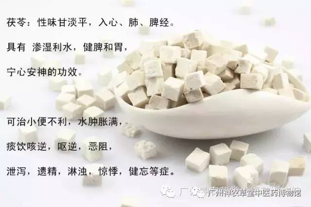 中药专治下肢浮肿效果好,中药治疗面部浮肿