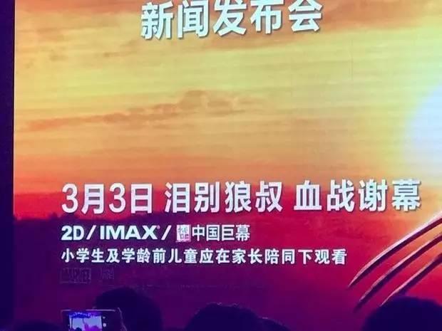 那些你不知道的电影院冷知识,电影院的这些冷知识千万要知道