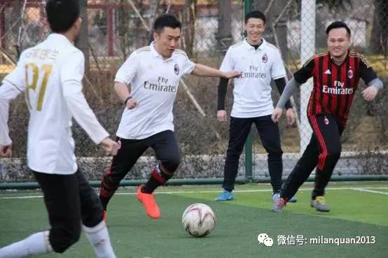 「战队」石家庄米兰热练进行时！