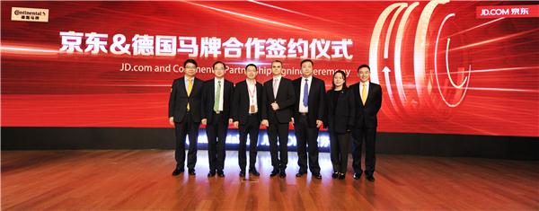 马牌轮胎京东和实体店区别,京东马牌官方旗舰店是真的吗