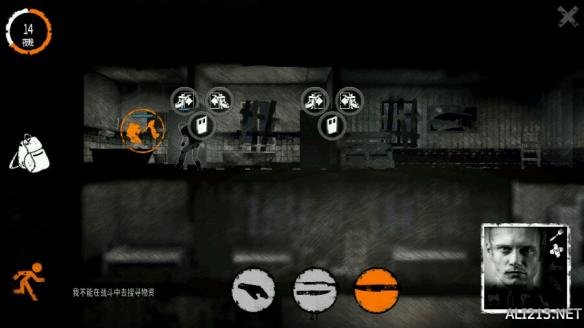 我的战争交易流攻略,我的战争抓小偷攻略