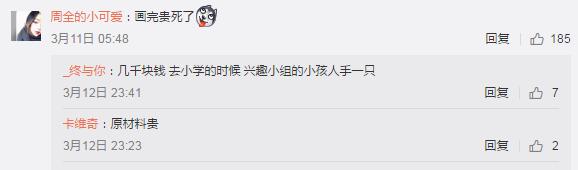 中国男足都赢了，3D打印还有什么不能实现？