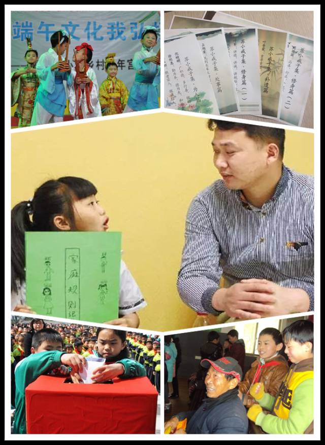 乡村学校少年宫观摩活动,乡村学校少年宫助梦想起航