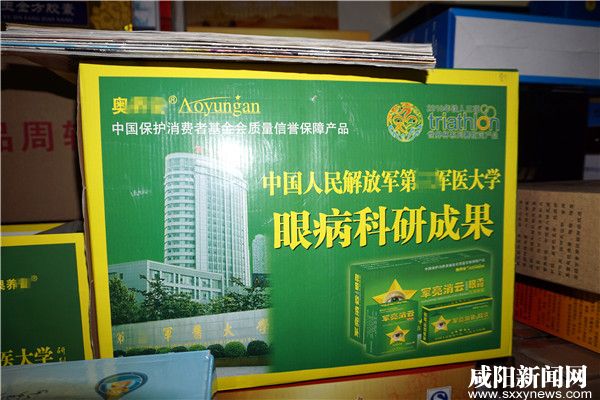 三年花了七千五百万治病的老头,3年花光35万积蓄买保健品