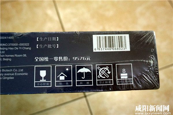 三年花了七千五百万治病的老头,3年花光35万积蓄买保健品