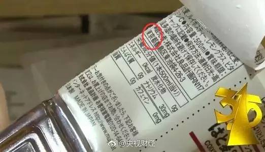 无印良品污染产品,日本哪些核污染食品不能买