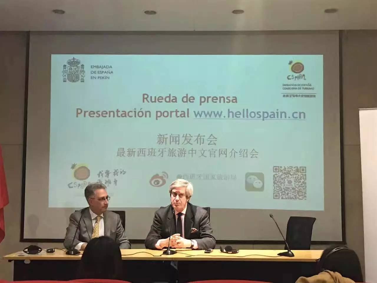 西班牙旅游指南最新版,西班牙旅游环球旅行