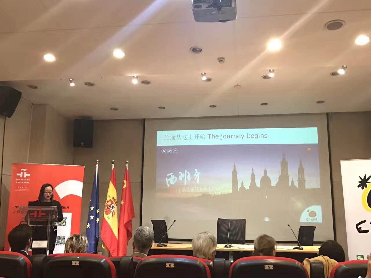 西班牙旅游指南最新版,西班牙旅游环球旅行