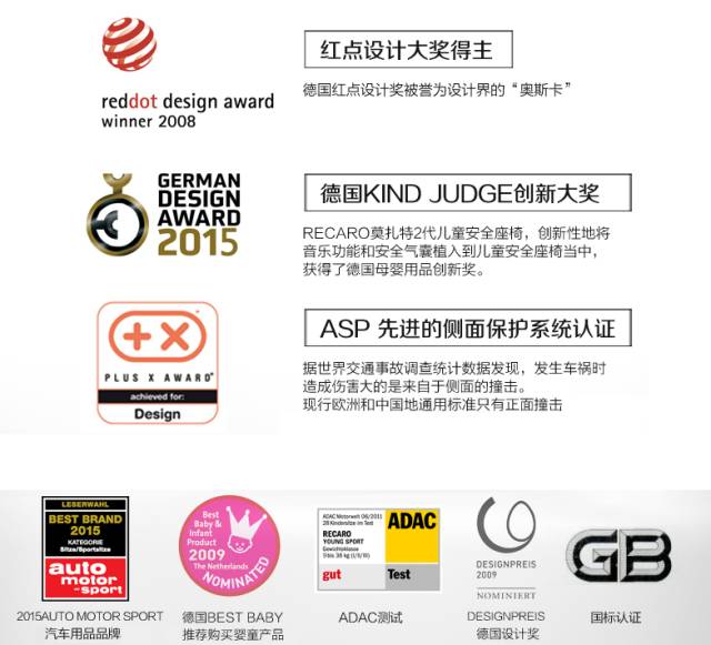 「开团」韩寒、林志颖争相使用的安全座椅，德国原装进口！婴儿放心枕，德国、英国、北美、澳大利亚、台湾的孩子都在用