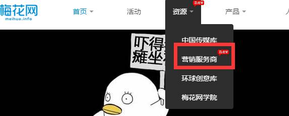 国足比赛海报,国足赢了你还在犹豫吗