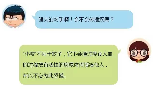 蠓虫不吸血怎么活,蠓虫最怕什么怎么防