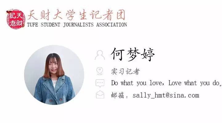 鏍″洯瓒崇悆娲诲姏椋炴壃,鏍″洯瓒崇悆娲诲姏鍥涘皠