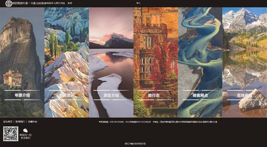 陕西旅游年卡套路,陕西旅游年卡都有什么限制