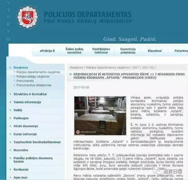 爱他美奶粉事件最新,德国进口爱他美奶粉事件最新消息